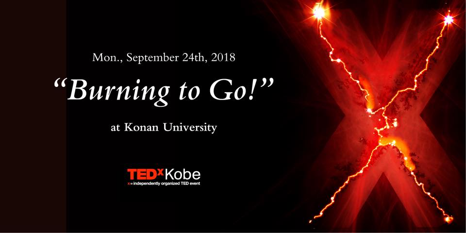 TEDxKobe2018 メインビジュアルデザインを手がけました