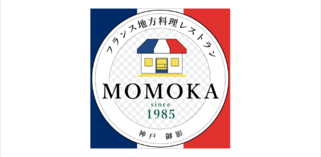 フランス地方料理レストラン　MOMOKA